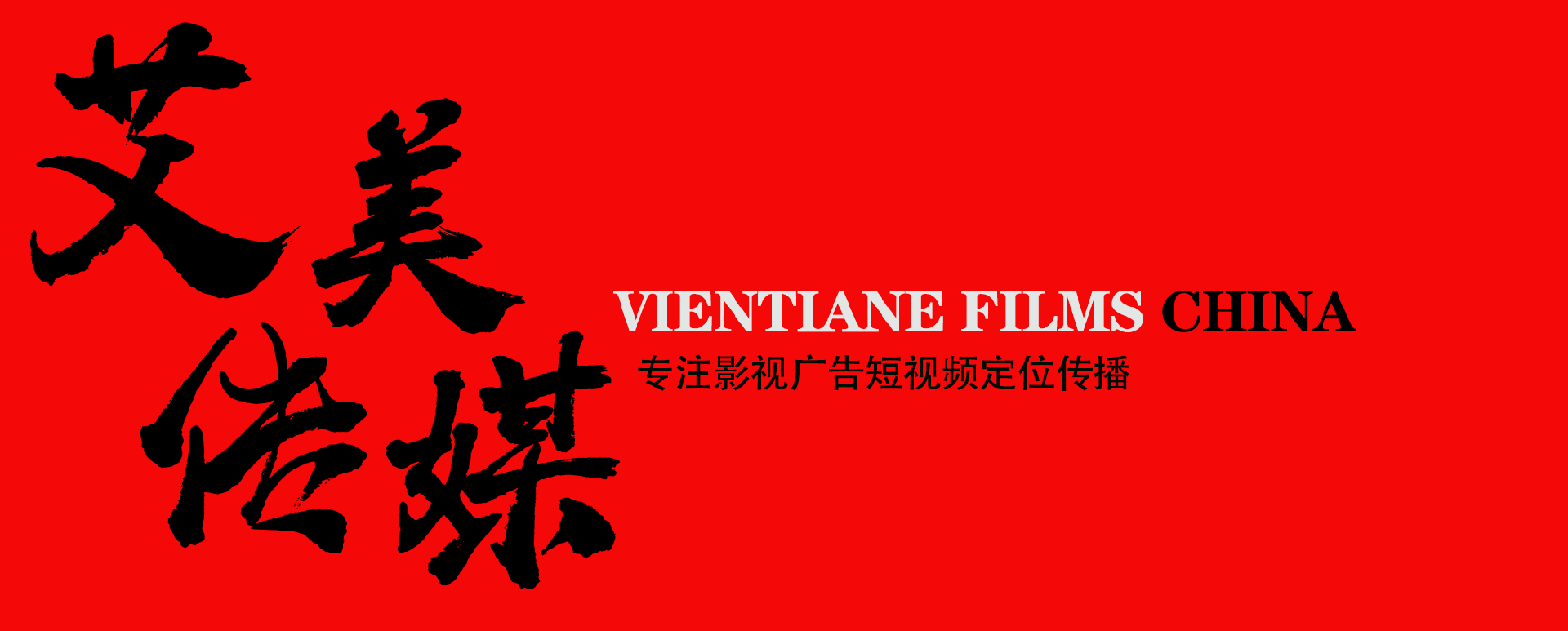 重庆多彩网企业策划有限公司